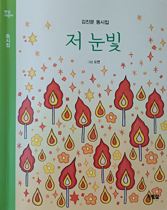 2405011.jpg