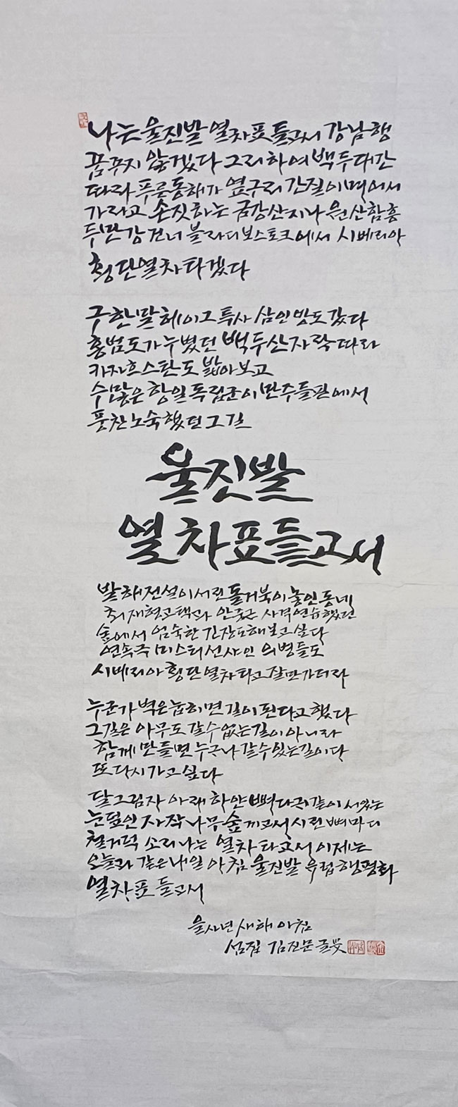 105.jpg