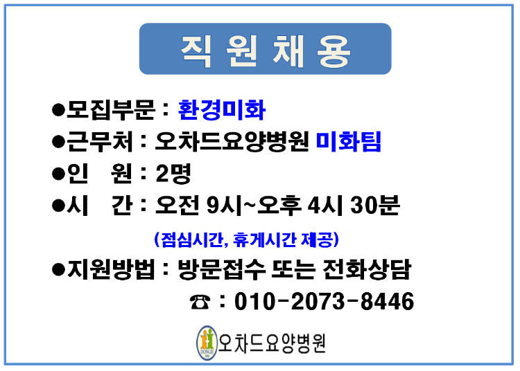 환경미화(사진).PNG