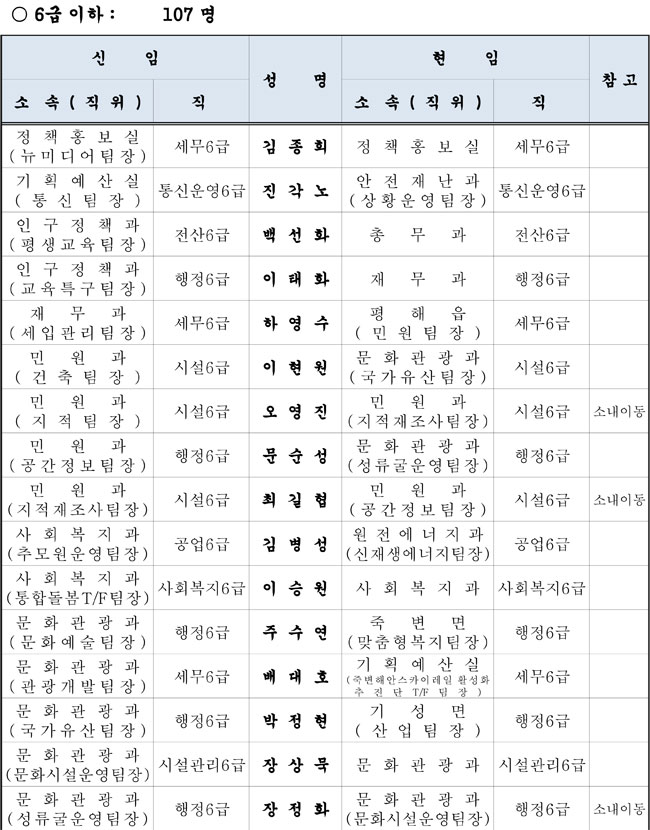 103.jpg