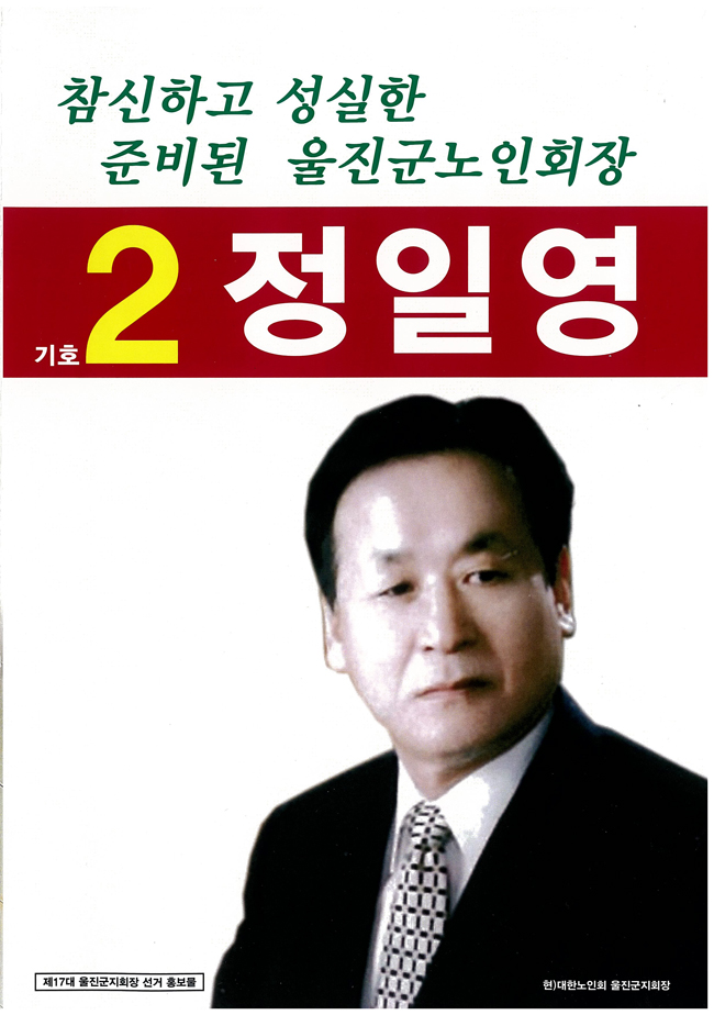 정일영 표지1.jpg