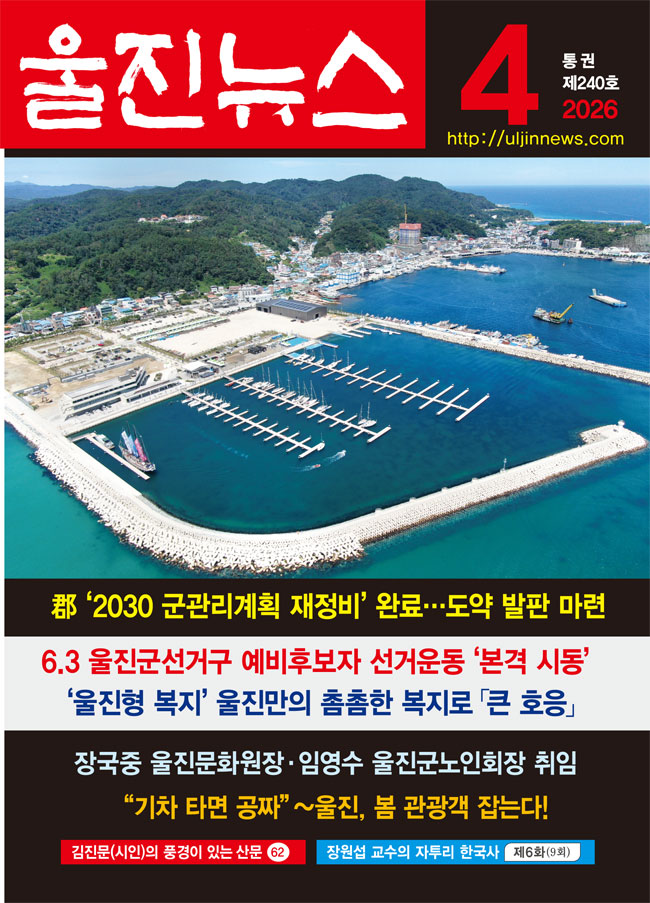 2026년 04월호 표지