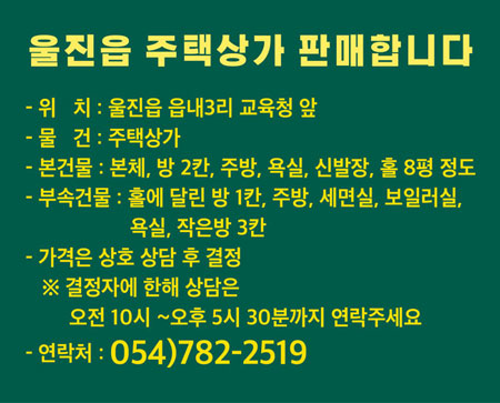 주택상가