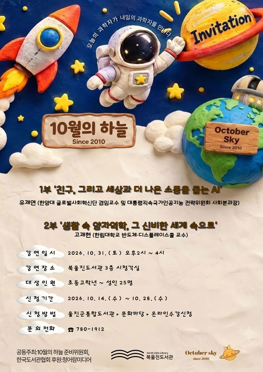 10월의-하늘_860.jpg