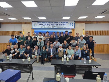 국립경국대학교 교육생 농업기계 현장실무 교육 실시