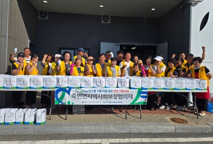 죽변면 지역사회보장협의체, 건강한 여름나기 ‘마음담은 반찬 전달’