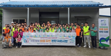 울진읍 지역사회보장협의체, 여름 보양 반찬 전달