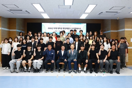 울진군, 2026년 하계 대학생 행정체험단 운영 시작
