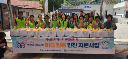 기성면지역사회보장협의체, 7월 마음 담은 반찬 나눔 실시