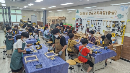 울진과학발명교육센터, 목공·MAKER 심화반 운영 성료