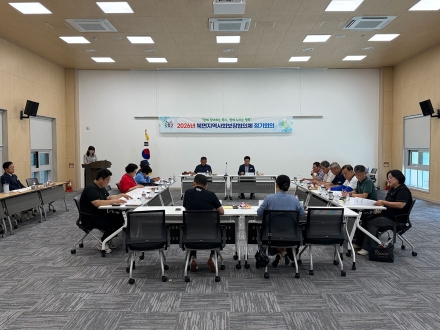 북면지역사회보장협의체, 2026년 2차 정기회의 개최