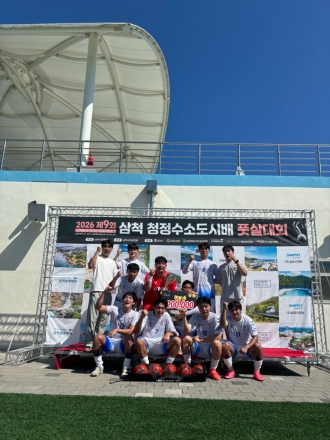 청소년동아리 “울진FS” 출신 20대, 제9회 삼척 전국풋살대회 20대부 우승