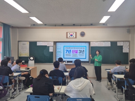 부구중학교, 전교생 대상 디지털성폭력 예방교육 실시