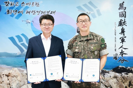 울진군, 동해안 군(軍) 경계철책 철거