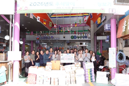 한울본부, 시장엔 활력을 이웃엔 온기를! 추석맞이 전통시장 장보기로 사랑나눔 실천