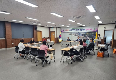후포면지역사회보장협의체 2차 정기회의 개최