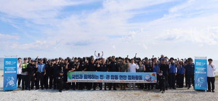 울진해경-동아오츠카, 국제연안정화의 날을 맞아 민·관 합동 연안 정화 펼쳐