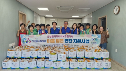 근남면지역사회보장협의체, 9월 ‘마음담은 반찬’ 나눔