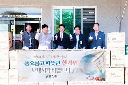 울진군, ‘온정나눔 실천’을 위한 추석맞이 사회복지시설 위문