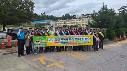 울진교육지원청, 2026년 안전한 등굣길 교통안전 캠페인 실시