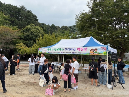 매화면, ‘세대공감 우리마을 백일장’ 개최