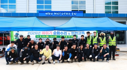 울진군, 예취기 순회수리 1,600여 대 완료