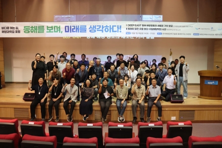 국립울진해양과학관-한국해양과학기술원 동해연구소, 2026년 제3차 「해양과학길 포럼」 성료