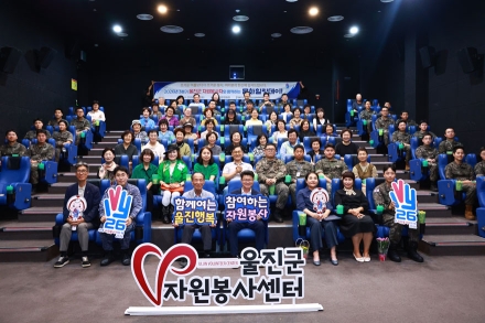 자원봉사자와 함께하는 문화힐링데이 개최!