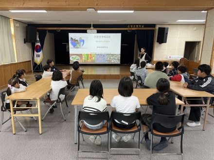 온정초, 마을교사와 함께하는 친환경생태교육 실시