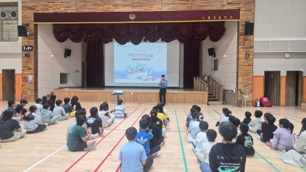 노음초등학교, 울진해양경찰서와 함께한 찾아가는 연안안전교실