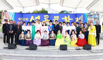2026년 전통혼례 시연행사 성료