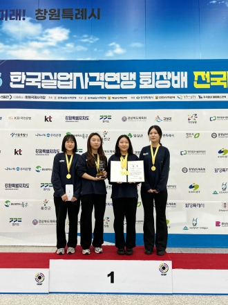 울진군청, 한국실업사격연맹회장배 여자 일반부 10m 공기소총에서 개인·단체전 석권