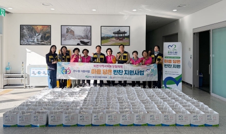 북면지역사회보장협의체 10월 ‘마음담은 반찬’ 나눔 행사