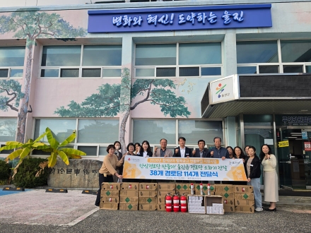 울진읍, 경로당 38개소에 소화기 114개 전달