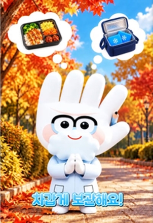 울진군, 계란 취급업소 식중독 예방 특별점검 실시