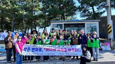 작은 변화로 깨끗한 바다를 만들다