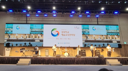 온정중학교 밴드동아리, ‘2026 경북학교예술교육한마당’서 열정의 무대 선보여