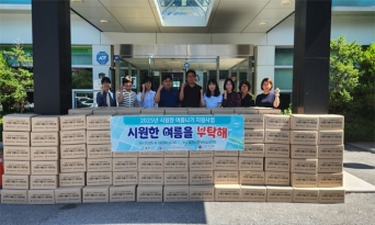 울진군지역사회보장협의체, 취약계층에 ‘시원한 여름’ 선물