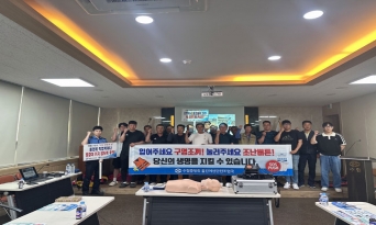 어선사고 예방, 안전습관이 가장 중요하다.