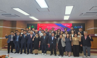 민주평통 울진군협의회, ‘대내외 환경 변화와 통일･대북정책 추진 방향‘에 대한 의견 수렴