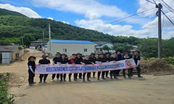 울진군청 토목직 직원, 경남 산청군 호우피해 복구 지원