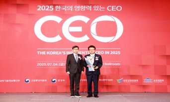 손병복 울진군수, 2025 한국의 영향력 있는 CEO 선정