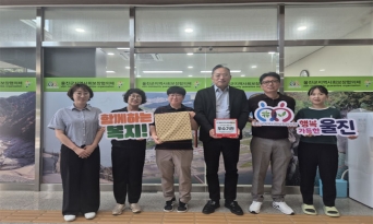 울진군지역사회보장협의체, 복지 공동체 실현 앞장
