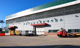 지게차 3톤 미만 면허취득, 울진군이 도와드립니다
