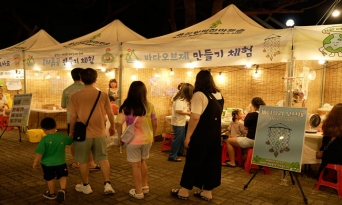 色 다르게, 夜 하다! ‘야(夜) 울진’ 큰 호응 속 마무리