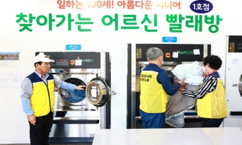 울진군, 군민들의 작은 불편함도 놓치지 않는다!