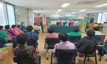 울진군 “치매극복! 모두가 함께해요”