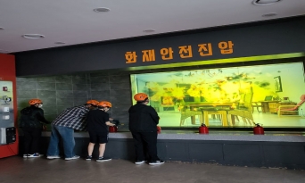울진교육지원청 특수교육지원센터,  『2025학년도 자연·동행 현장체험학습』 운영