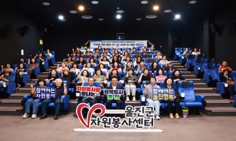 울진군, 3분기 문화힐링데이 개최