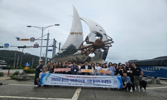 울진군 “사회복지사의 가치, 울진복지의 미래”